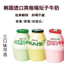 �n���M��Binggrae/�e�����㽶��ݮ���ܹ�ţ���Ʒ���238ml