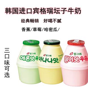 �n���M��Binggrae/�e�����㽶��ݮ���ܹ�ţ���Ʒ���238ml