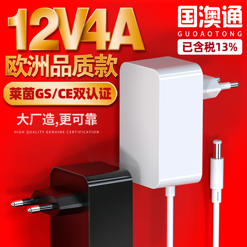 12v4a Power Adapter 24v2a Euroggs Certified 48v1a White CE Certified Power Adapter