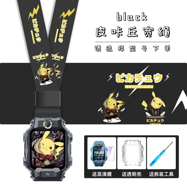 Black cartoon strap