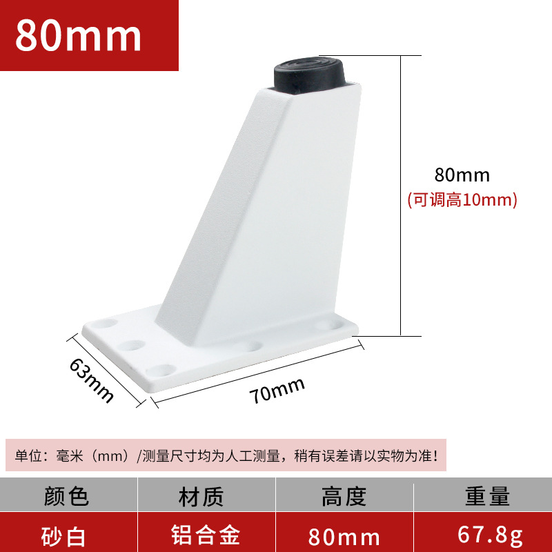 茶何足のテーブルの足の家具の金属の部品のソファーのテーブルの足は足のステンレスのソファーの足を支えて調整することができます。