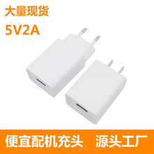 5V2A�֙C�����ƽ��ͨ���W����^��׿���οڶ���ֱ����^