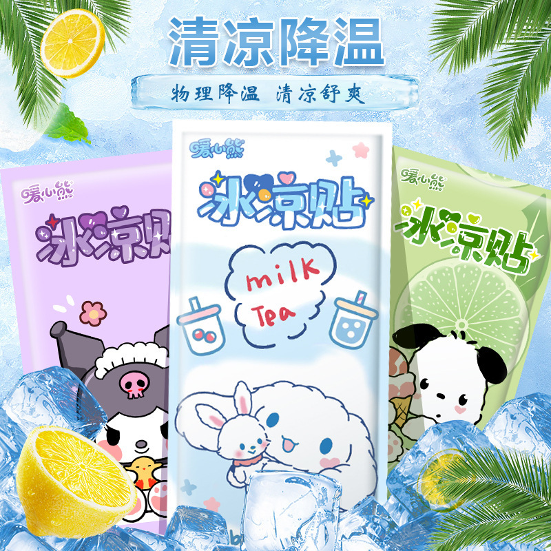 サンリオ夏の冷たい服は冷えています。|undefined