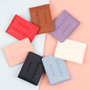 Motor vehicle driving license ID bag women's card bag multi-card position card set driver's license driver's license bag driving book men's
