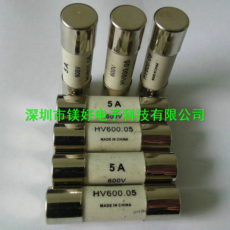 陶瓷保险丝自恢复保险丝A16-500,PPTC插件直流5A 16V