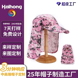 成人帽;儿童帽;帽子头巾配件