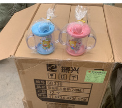 SB336 SB3107 Infant Cup with Nipple/200ML Infant Learning Cup Plastic Training Cup Wholesale 