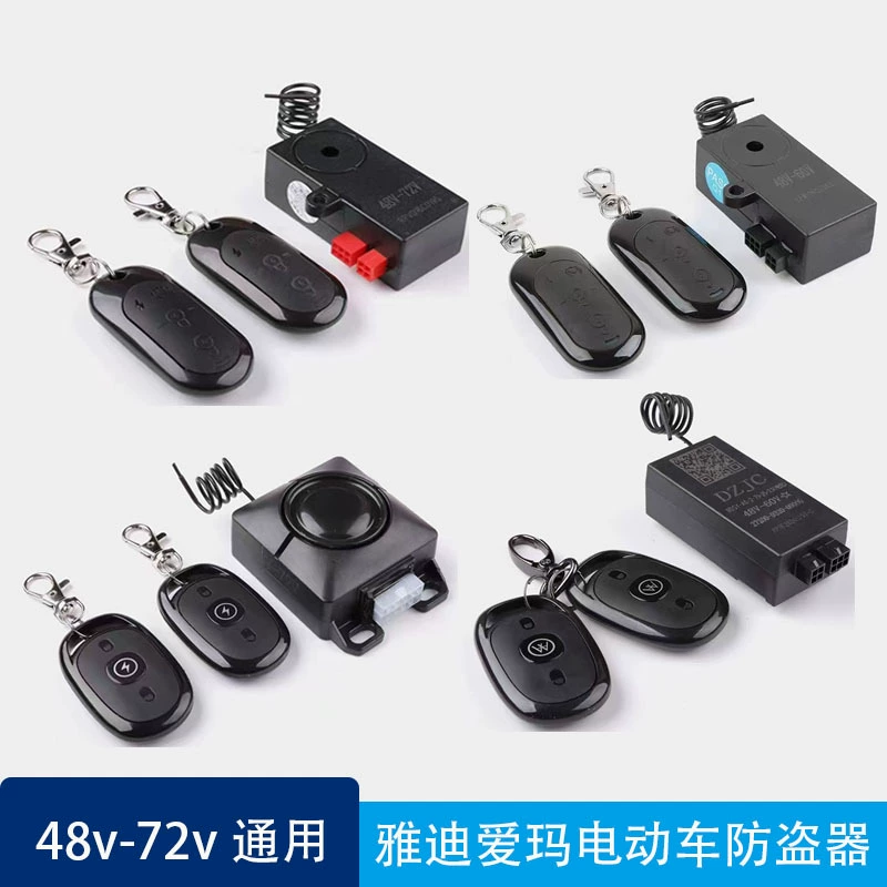 Противоугонное устройство для электромобилей ключ аккумуляторной сигнализации автомобиля в один клик, чтобы начать дистанционный поиск автомобиля 48V-72V Яди Эмма