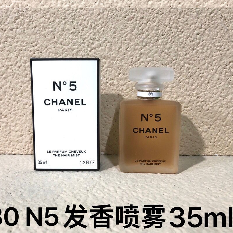 跨境越南正装旷野大地蔚蓝邂逅罪爱蓝风铃魅惑真我同名外贸香水|undefined