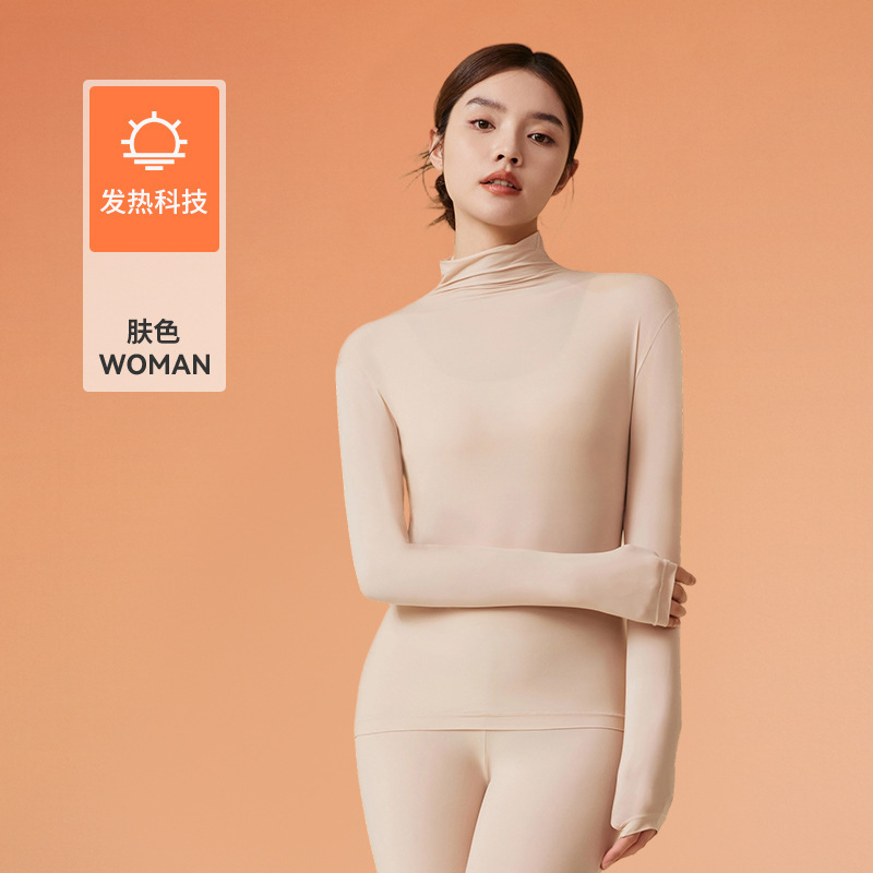 玻尿酸超薄肌底衣女打底衫秋冬季美肤衣高领保暖内衣女秋衣裤套装|undefined