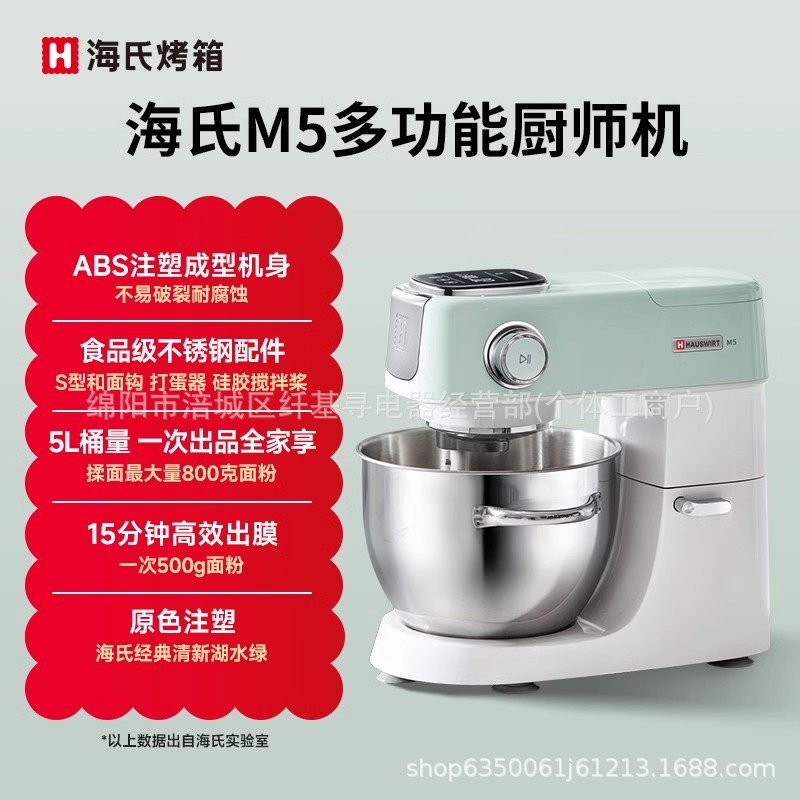 M5 레이크 그린 [비용 효율적인 선택]