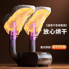 智能恒温烘鞋器 干鞋器折叠式鞋子烘干机 家用速干自动除臭烤鞋器