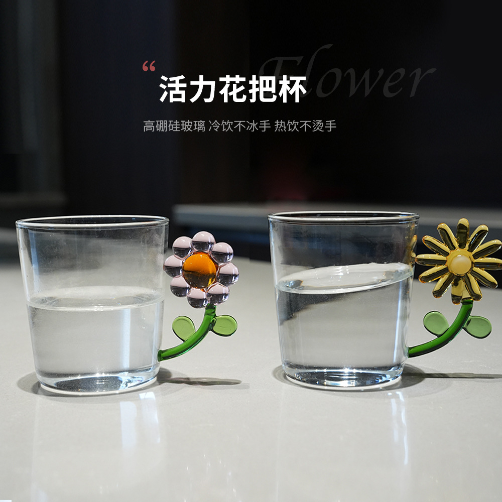 Taza de agua estereoscópica de flores solares con mango de taza de jugo de leche doméstica taza de café fábrica lote