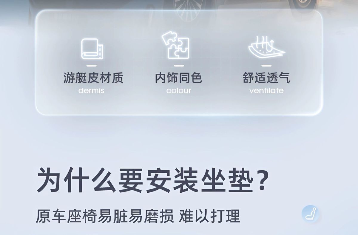 Suitable for Geely Galaxy M7 Seat Cushions, All-Season Universal Car Ventilated and Breathable Seat Cushions, Seat Covers, Interior Decoration Items