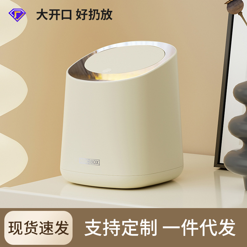 Desktop Trash Can Press Living Room Grocery Bucket Car-Mounted Household Desk with Lid Dining Room Storage Bin Trash Basket Desktop Trash Can Press Living Room Grocery Bucket Car-Mounted Household Desk with Lid Dining Room Storage Bin Trash Basket