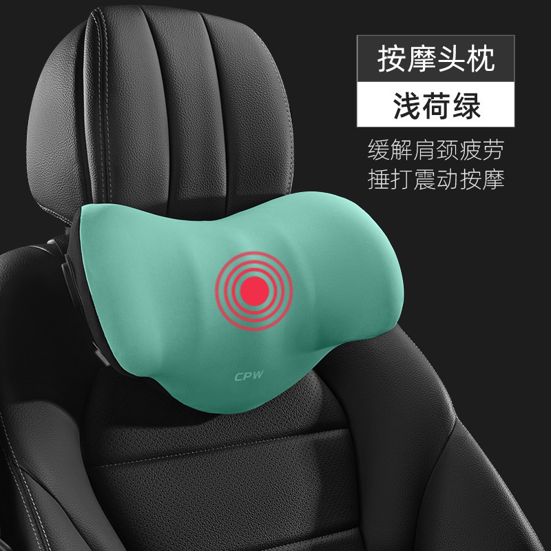 車のヘッドレストの首の枕の電気マッサージ車用のシートの頚椎の記憶の綿の枕の車の背もたれの腰のクッション|undefined