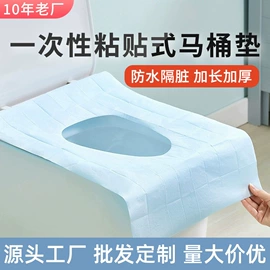 其他一次性;一次性防尘罩;一次性马桶垫