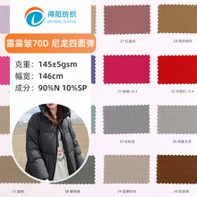 ¶¶��70D�������揗���� ���e���b��q���޷��_�h�²������揗