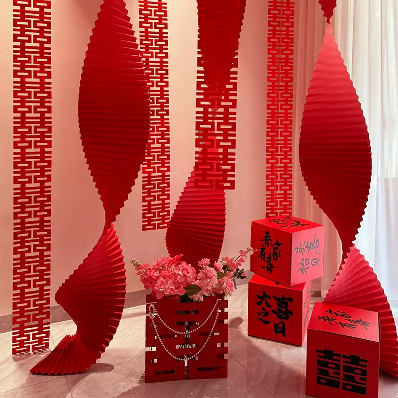 婚房布置套装结婚客厅背景墙装饰长条喜字卧室红色瓦楞纸波浪全套