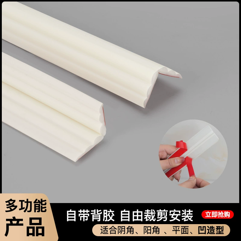 Самоклеящаяся окантовка Мужская угловая полоса с защитой от столкновений напольная плитка зазор плоская панель пустой держатель многофункциональное женское Угловое украшение