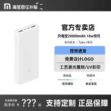 С�׳�늌�20000����18WPD����Ƅ��Դ3�������ɶ���˾LOGO�m��