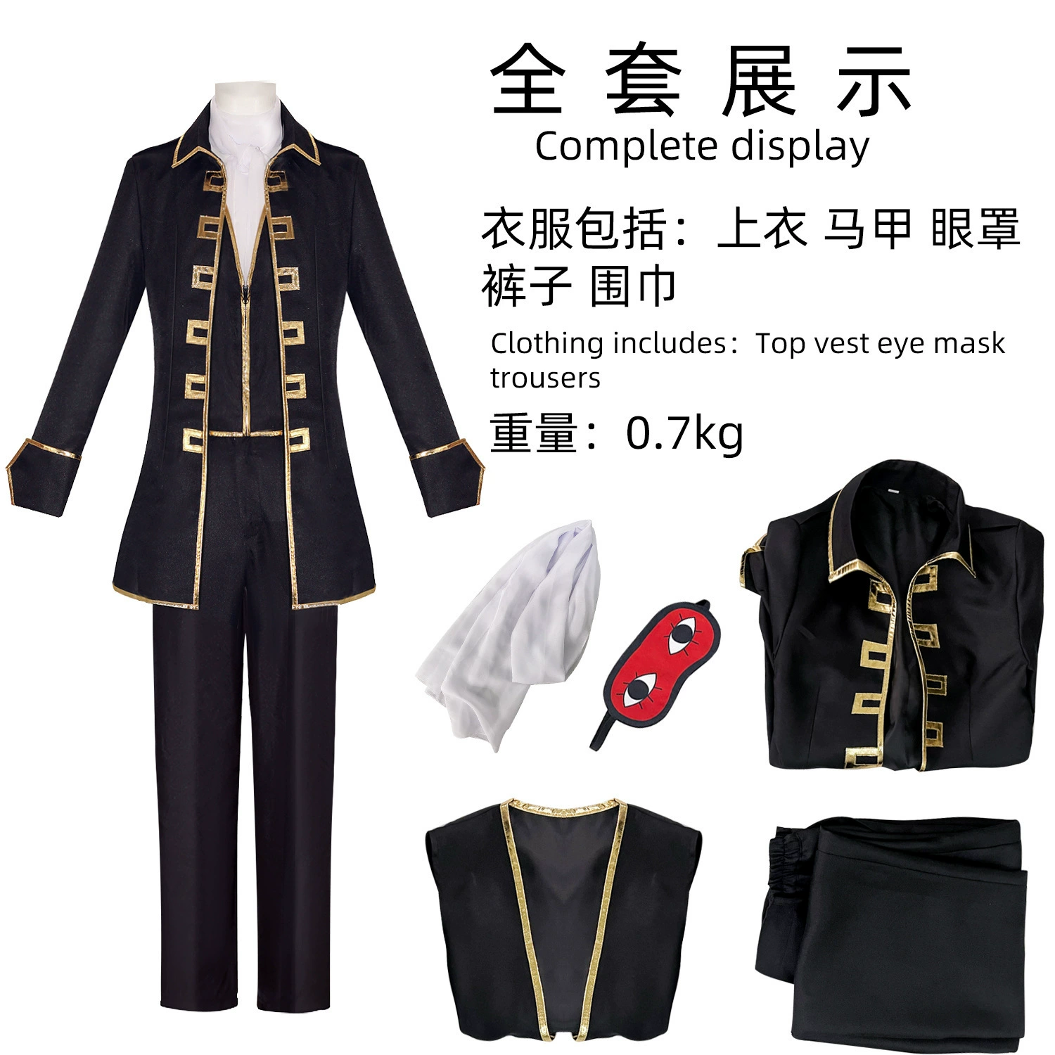 Red cheongsam, cosplay, (Physicals)