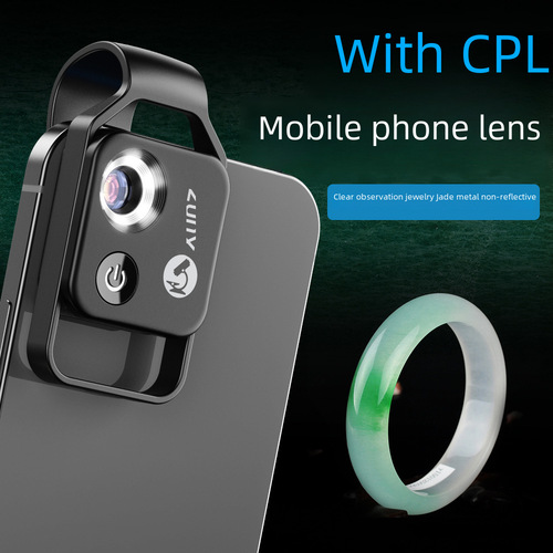 Observation Educational HD 200x Children Science Educational Toys Biological Science Experiment CPL Portable Microscope Phone Lens