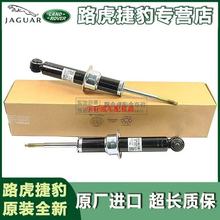 �m�ýݱ�ԭ�SXF XJ XK XE S/F-TYPE F-E-PACEǰ��p����늸�XJL