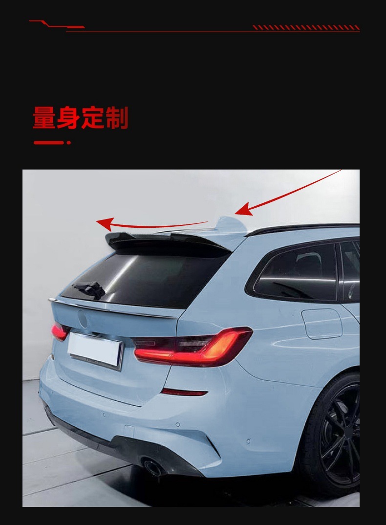 Suitable for 2019 BMW bmw 3 series G21 travel version Wagon top wing tail middle wing fixed wing cross-border modification