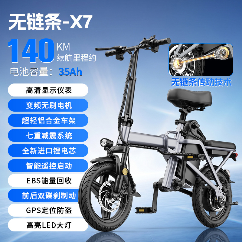 Fabricante mayorista sin cadena de bicicletas eléctricas plegables baterías de litio para conducir baterías de aluminio ultraligeras pequeñas