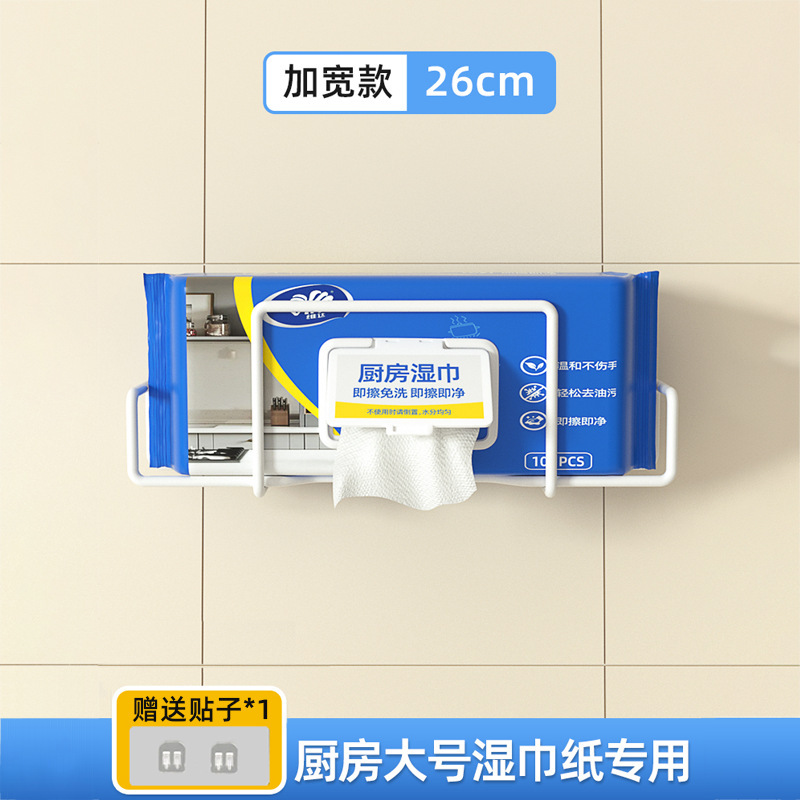 ウェットティッシュ収納棚穴なしキッチンウェットティッシュ収納棚トイレティッシュ収納ケース|undefined
