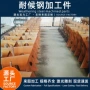 园林景观防护定制护栏