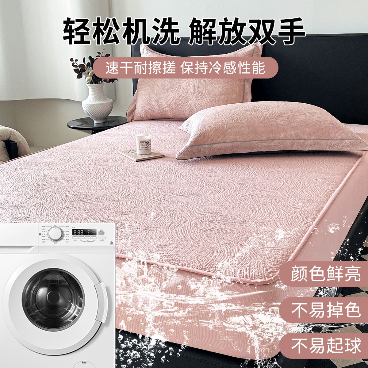 2025 nueva estera de seda de hielo de verano, sábana de cama de tres piezas, clase A, dormitorio de verano maternoinfantil, mesa suave lavable a máquina