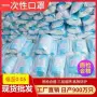 一次性三层成人过滤口罩