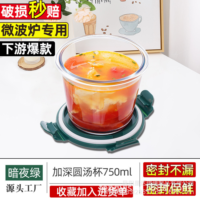 Caja de almacenamiento de vidrio de alto silicio de borosilicato, caja de almuerzo transparente rectangular, caja de almuerzo refrigerada, caja de regalo de microondas