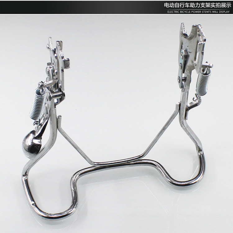 Suitable for Yadea Electric Bicycles Q1 Le Meng, Le Si, Le Tang, Le Yuan/Le Qiao Rear Stand Dual Kickstand