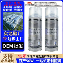 多用途清洁剂;干洗剂;清洗/养护剂