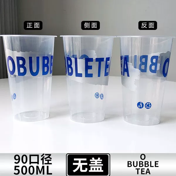 500 ml