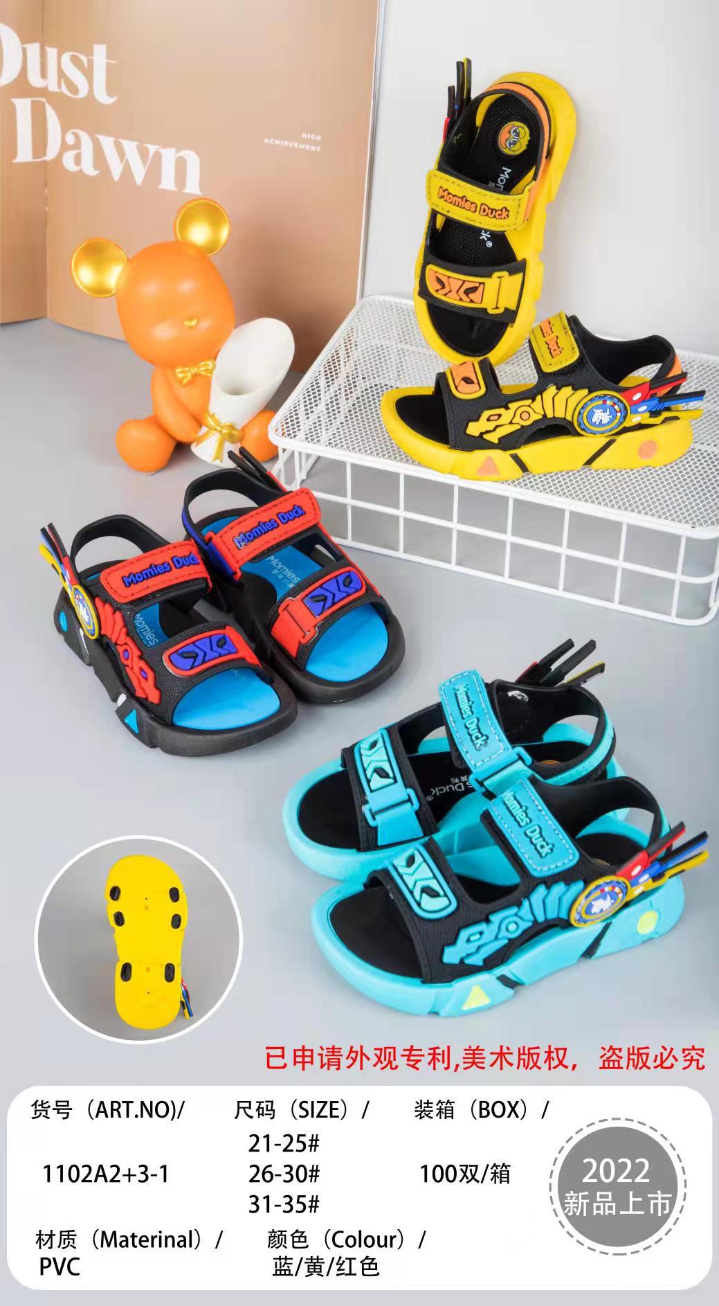 微信图片_20220331211454