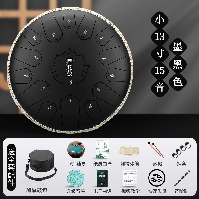 新款华蜀空灵鼓乐器15音13音正品初学者色空鼓灵空鼓梵音色空鼓儿|undefined