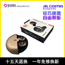 JBL C330TWS真无线蓝牙5.0耳机入耳式带麦随身跑步运动型防水适用