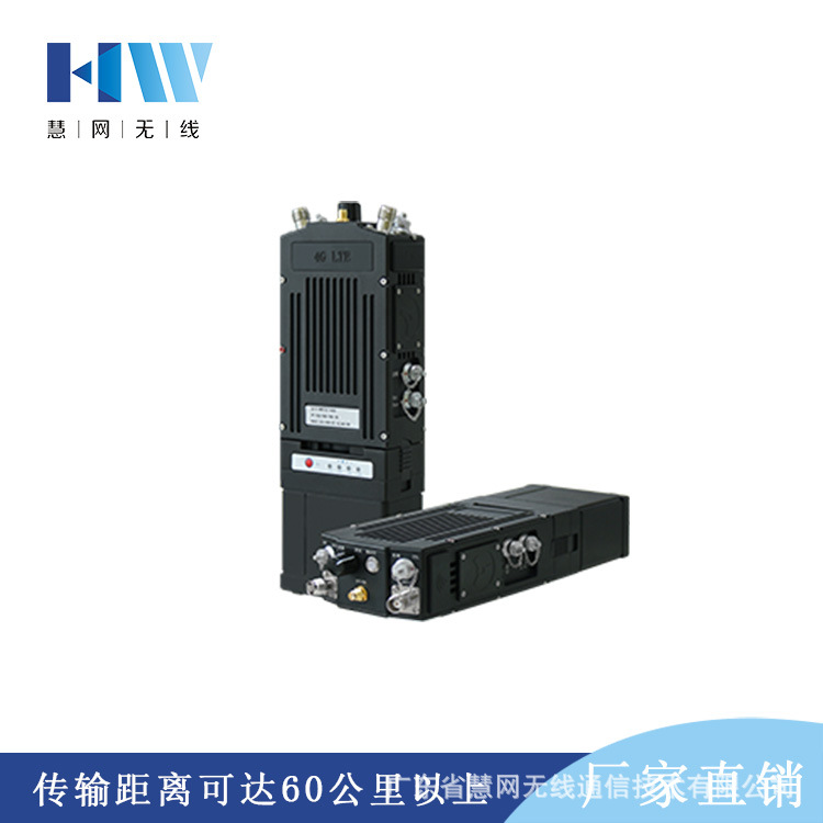 高性能手持单兵无线MESH自组网通讯装备 消防应急救援/部队演练等