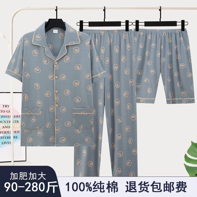Pajamas de algodón de tres piezas para hombres, pantalones largos de manga corta de verano, ropa para el hogar, delgada, juventud y mediana edad, más tamaño.