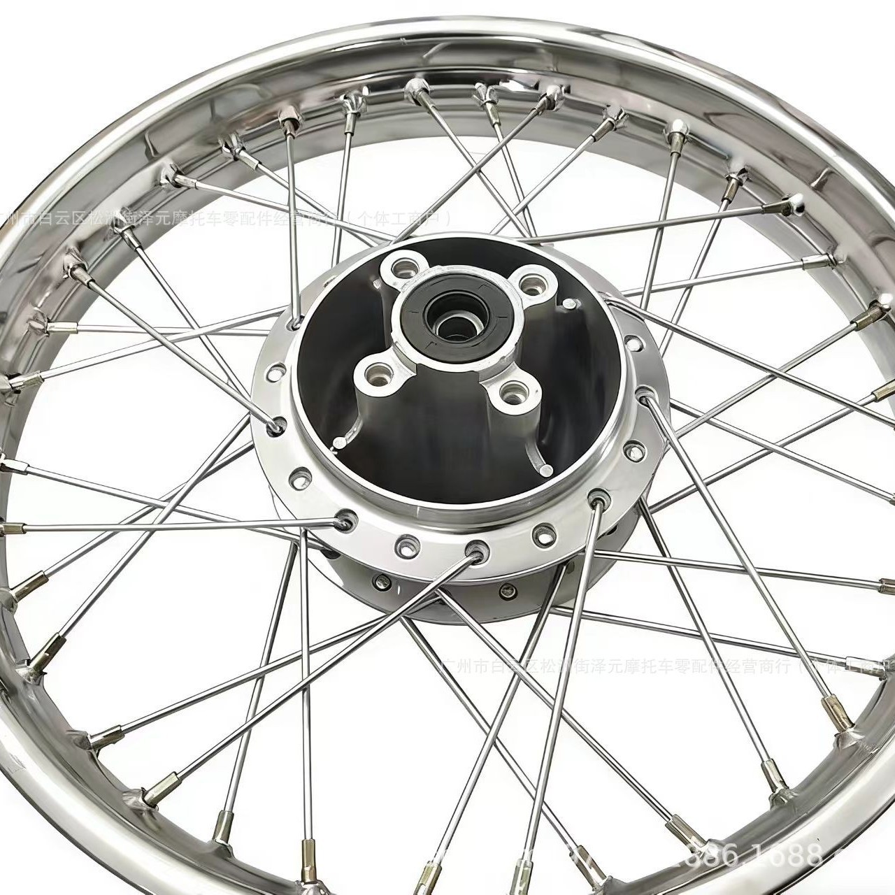Off-Road Motorcycle Front and Rear Disc Brake Hubs Compatible with Zongshen Gy150/Brazilian Crv/Jialing Dabai Zi Models