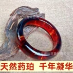 厂家直销直播爆款血丝珀手镯血珀翳药珀树脂手镯女款手饰批发吊坠