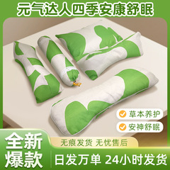元气达人全系列护颈枕家用护颈椎助睡眠成人可拆卸组合爆款艾灸枕