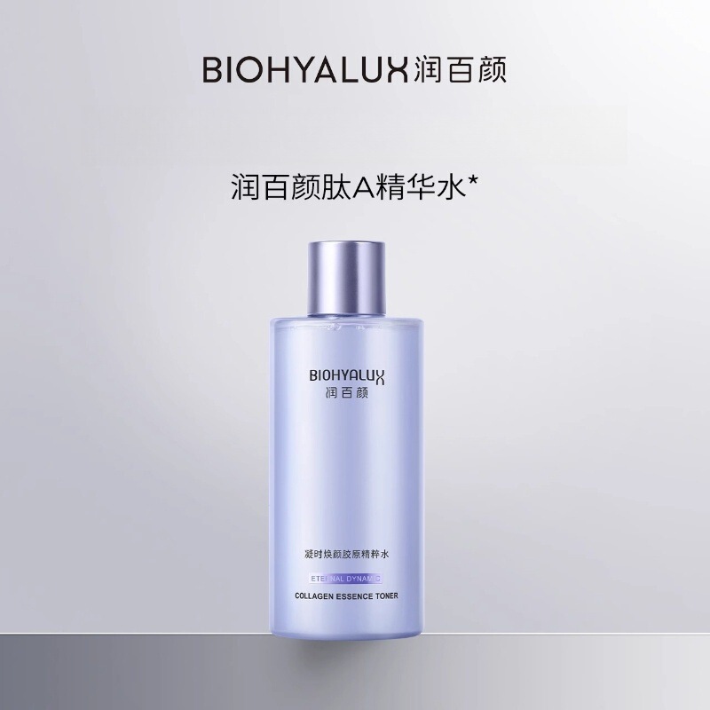 润百颜凝时焕颜胶原精粹水300ml 舒缓保湿紧致抗皱爽肤水精华水|undefined