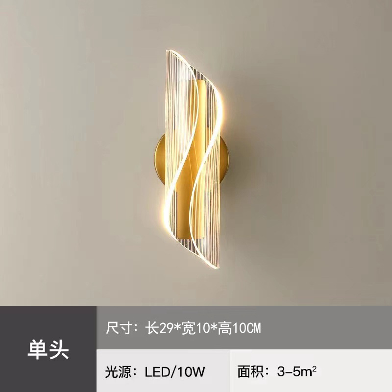 Lámpara de pared acrílica, streamer, fondo de sala de estar, lámpara de pared, estudio creativo, pasillo, escalera, lámpara de noche cálida