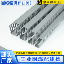 ���I�������ȼ�о���POSML�侀��pvc�����߾���늙�������25Ҏ��