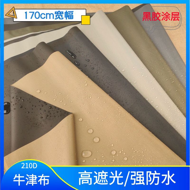 Vinyl Sun Protection, Heat Insulation and Waterproof Fabric Fabric, Rainproof and Shading Oxford Outdoor Canopy Tent Fabric